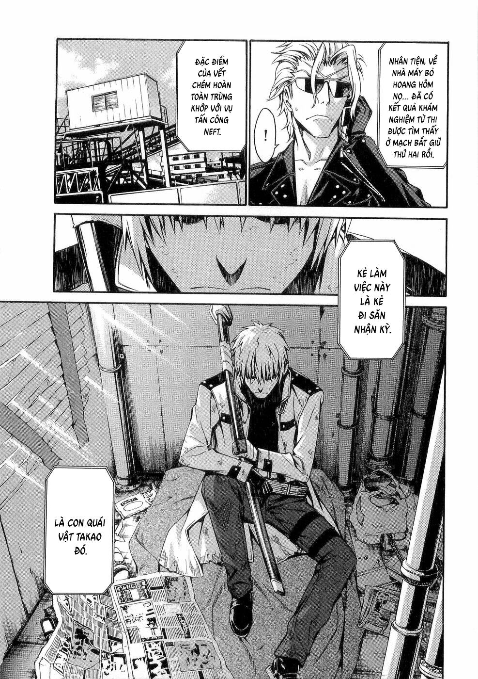 World Embryo Remastered [Chap 29-32] — trang 6