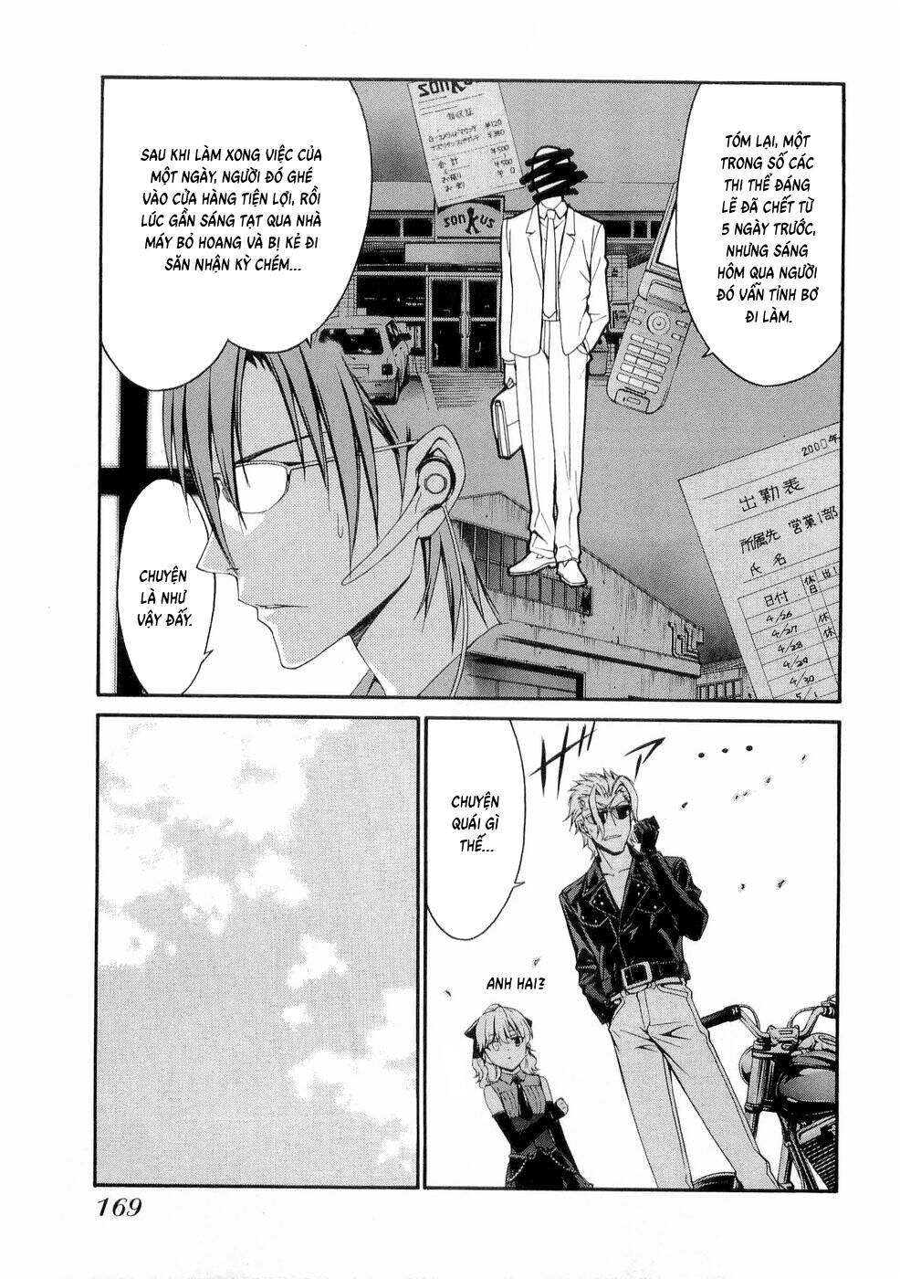 World Embryo Remastered [Chap 29-32] — trang 8