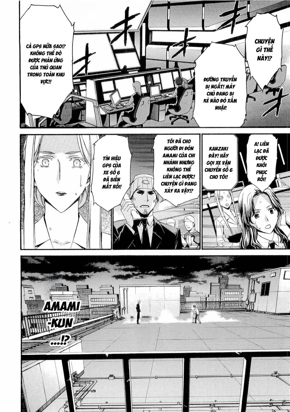 World Embryo Remastered [Chap 29-32] — trang 12