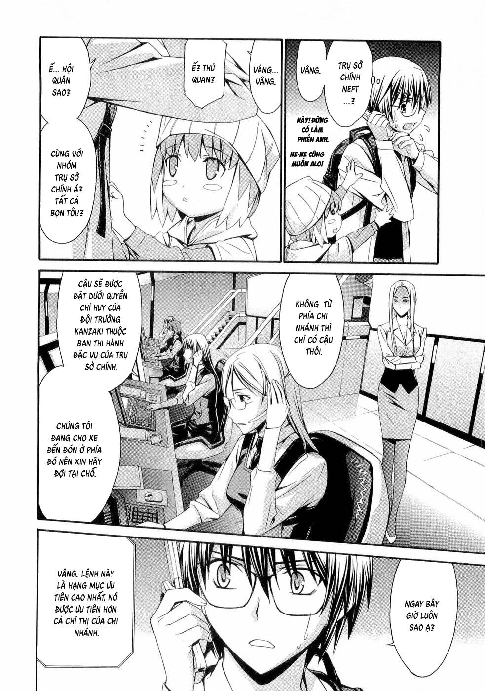 World Embryo Remastered [Chap 29-32] — trang 4