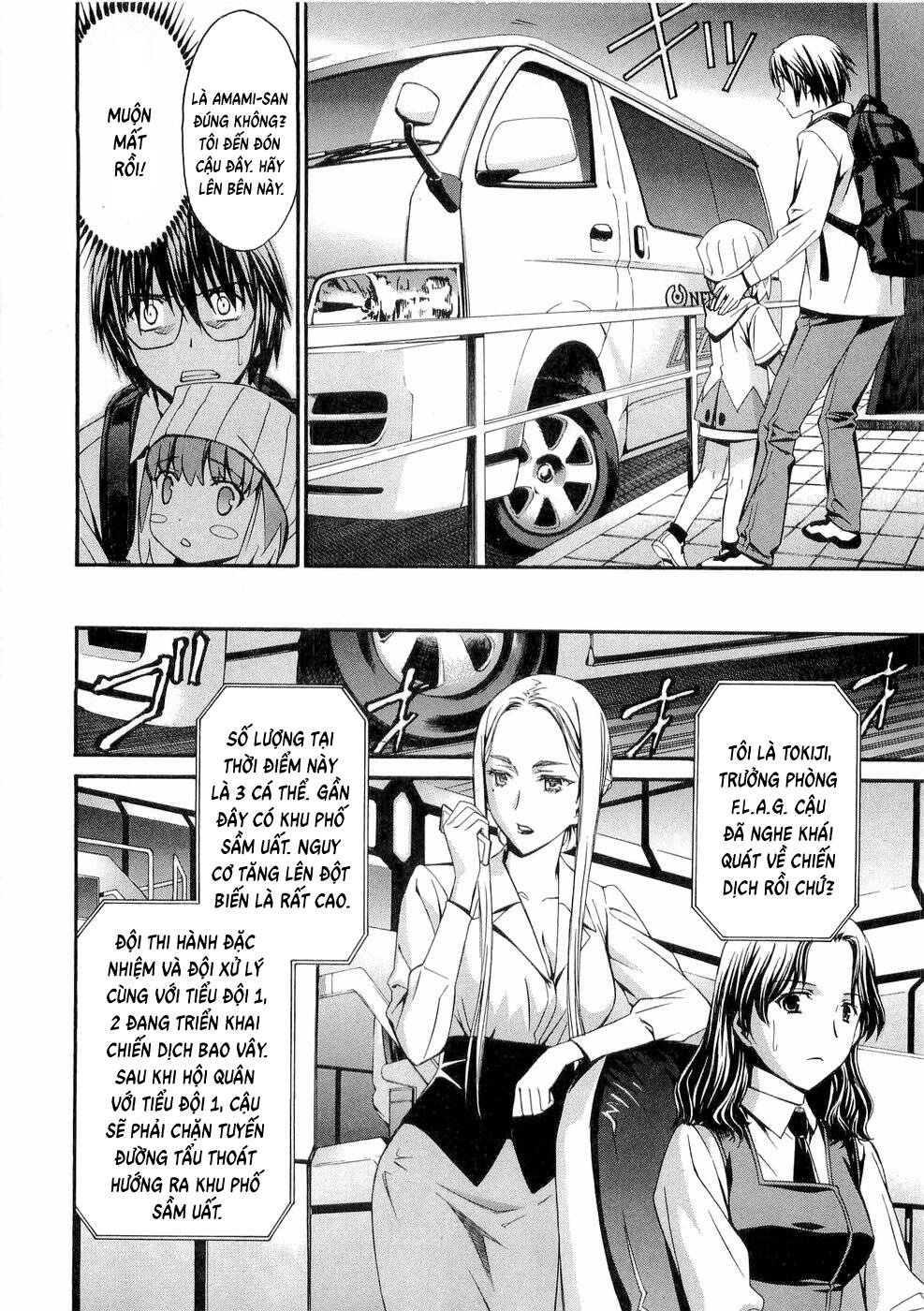 World Embryo Remastered [Chap 29-32] — trang 6