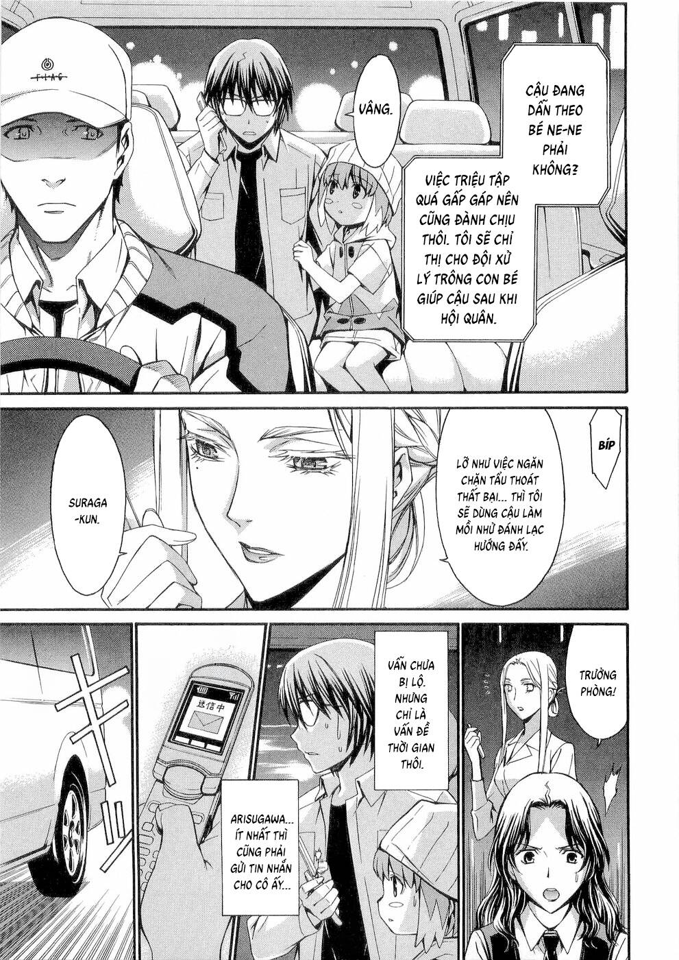 World Embryo Remastered [Chap 29-32] — trang 7