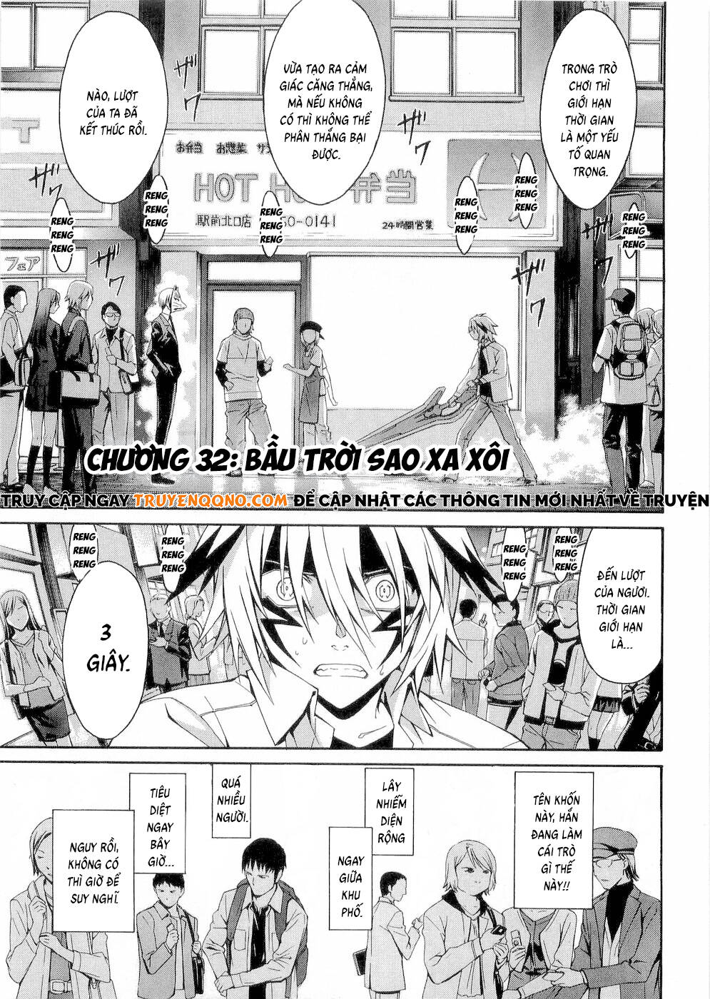 World Embryo Remastered [Chap 29-32] — trang 1