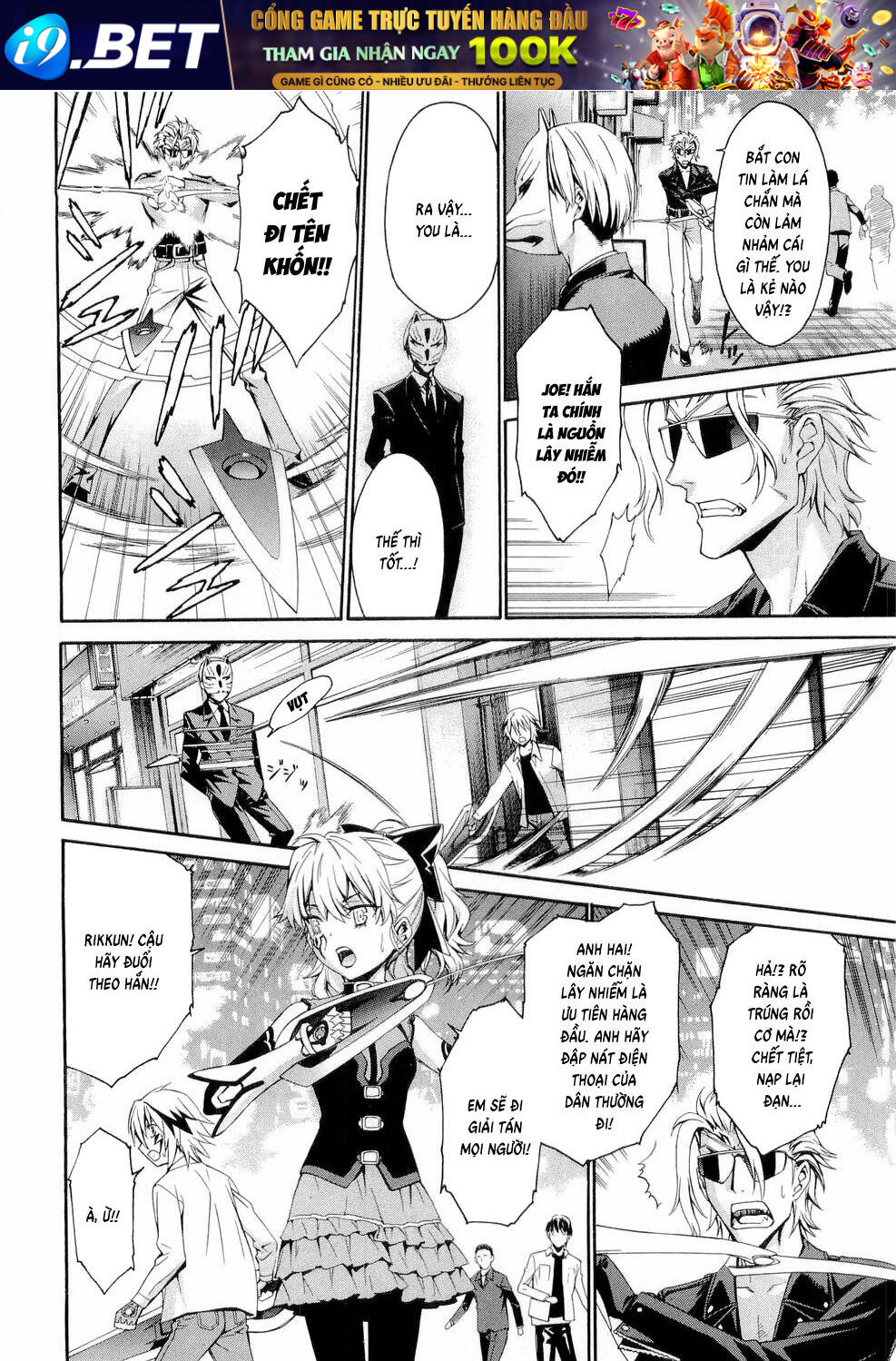 World Embryo Remastered [Chap 29-32] — trang 10