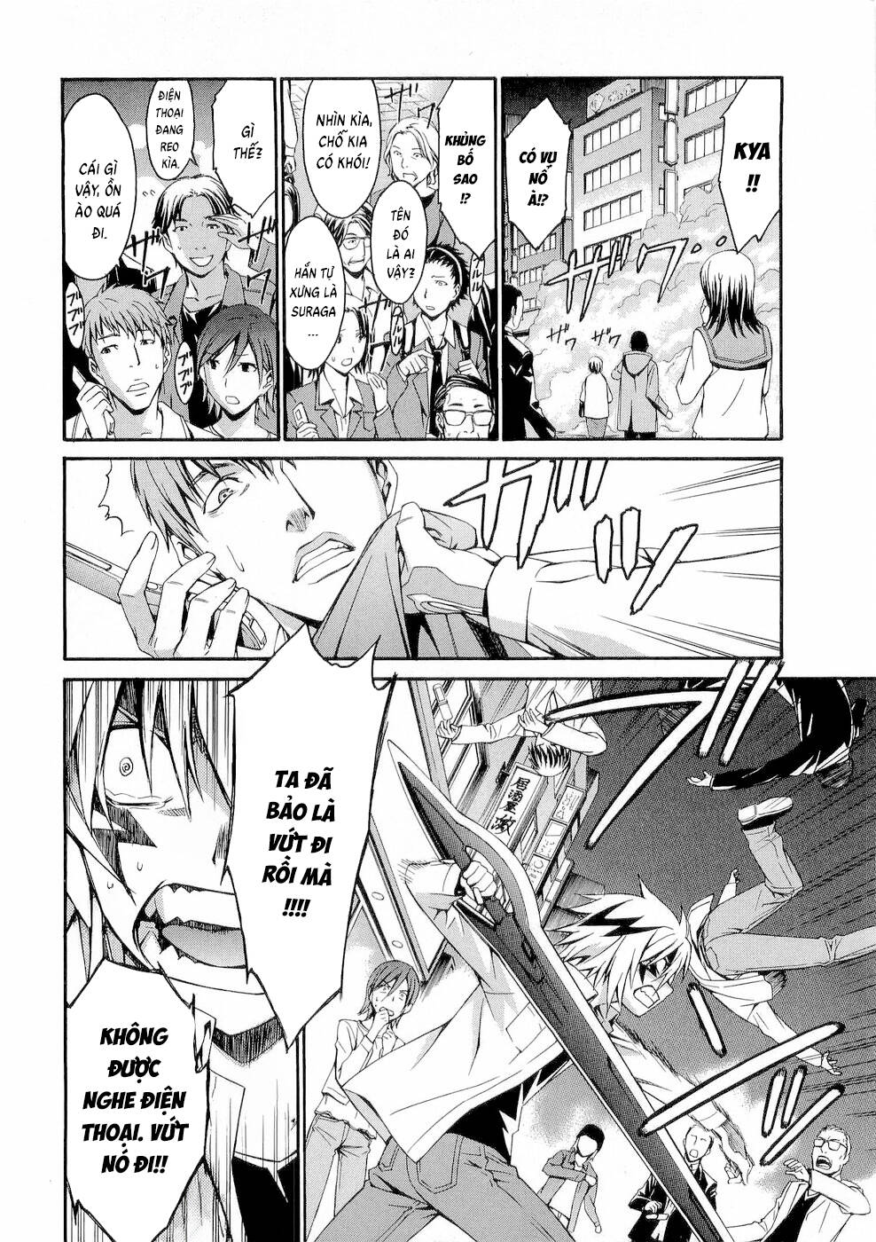 World Embryo Remastered [Chap 29-32] — trang 4