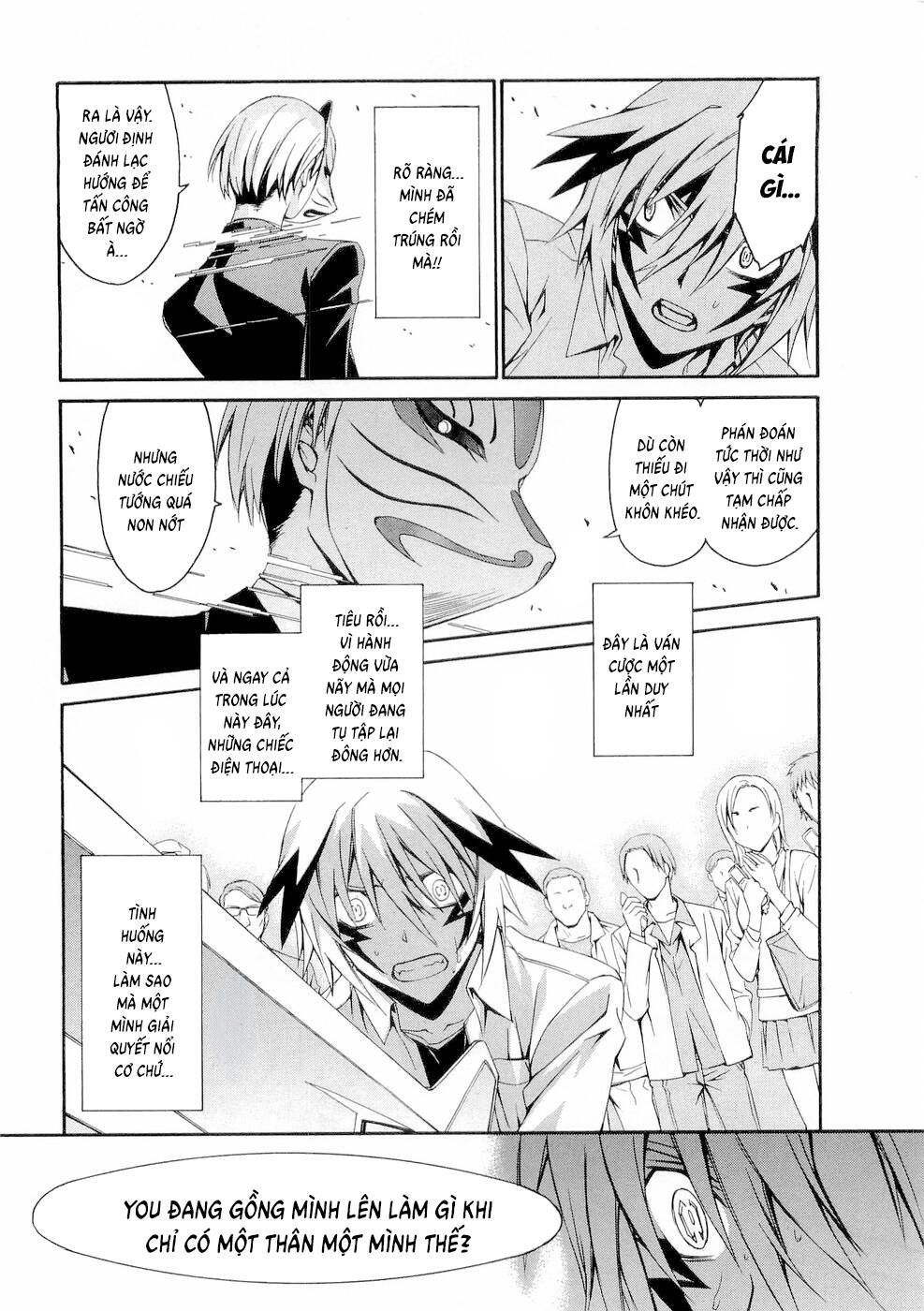 World Embryo Remastered [Chap 29-32] — trang 6