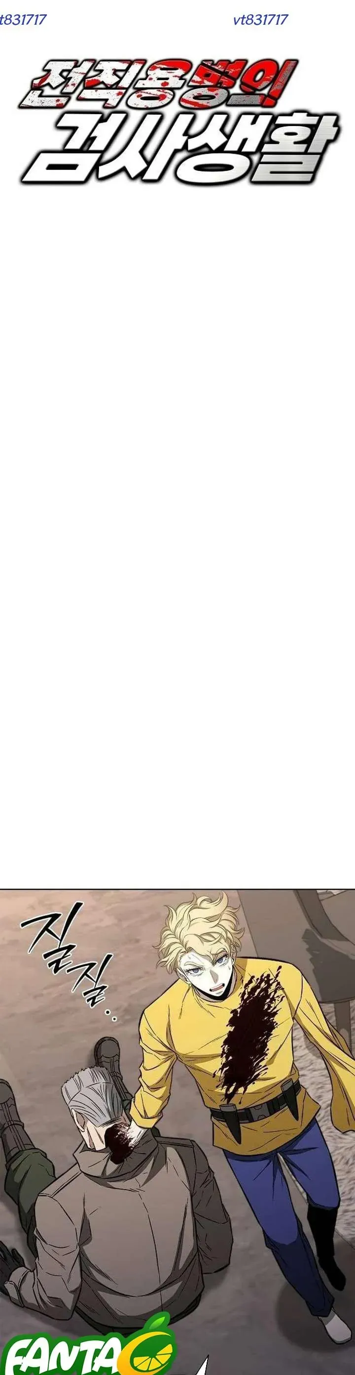 Chương 35 - Trang 26