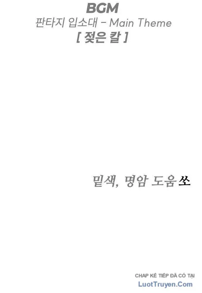 Đội Quân Ảo [Chap 8-19] — trang 207