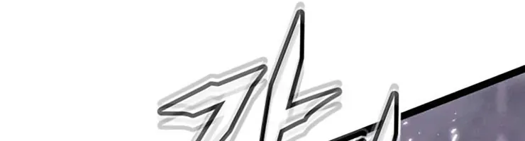 Đội Quân Ảo [Chap 8-19] — trang 131