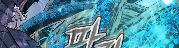 Đội Quân Ảo [Chap 8-19] — trang 197
