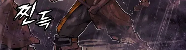 Đội Quân Ảo [Chap 8-19] — trang 32