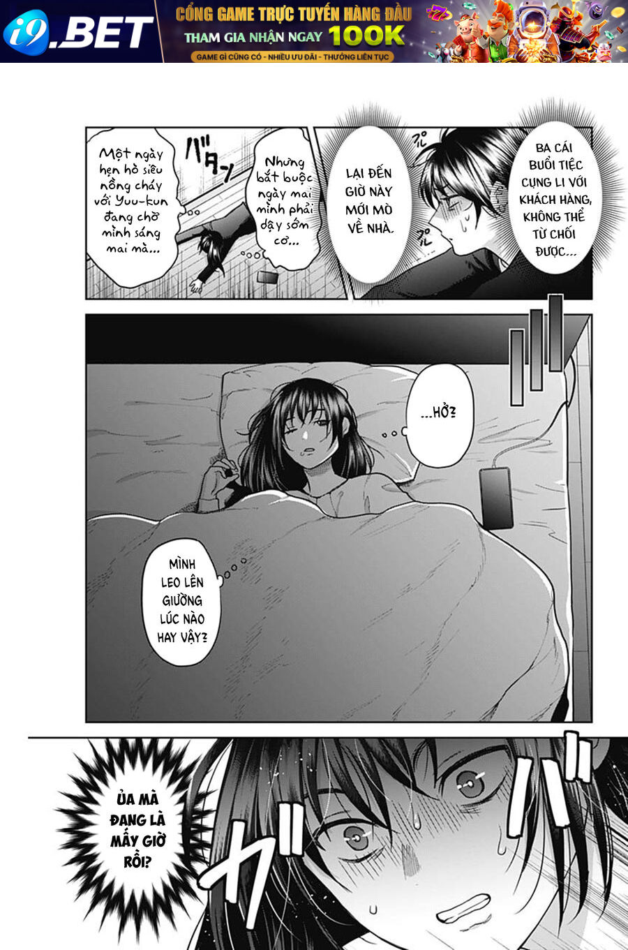 Chương 1 - Trang 12