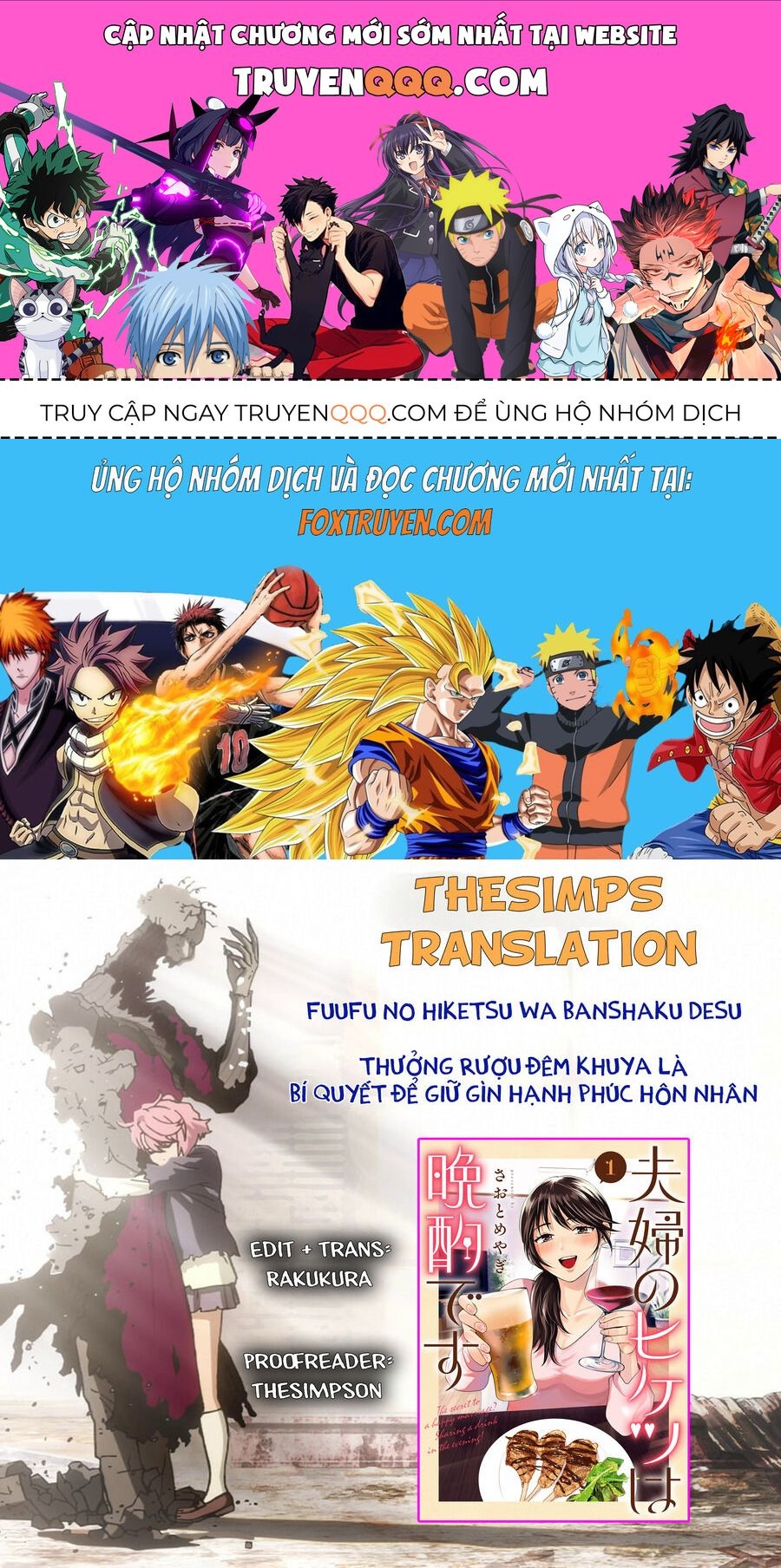 Thưởng Rượu Đêm Khuya Là Bí Quyết Để Giữ Gìn Hạnh Phúc Hôn Nhân [Chap 1-14] — trang 0