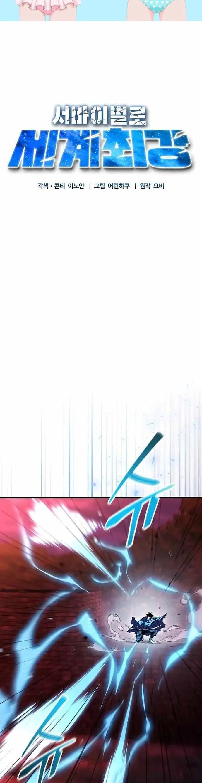 Chương 21 - Trang 9