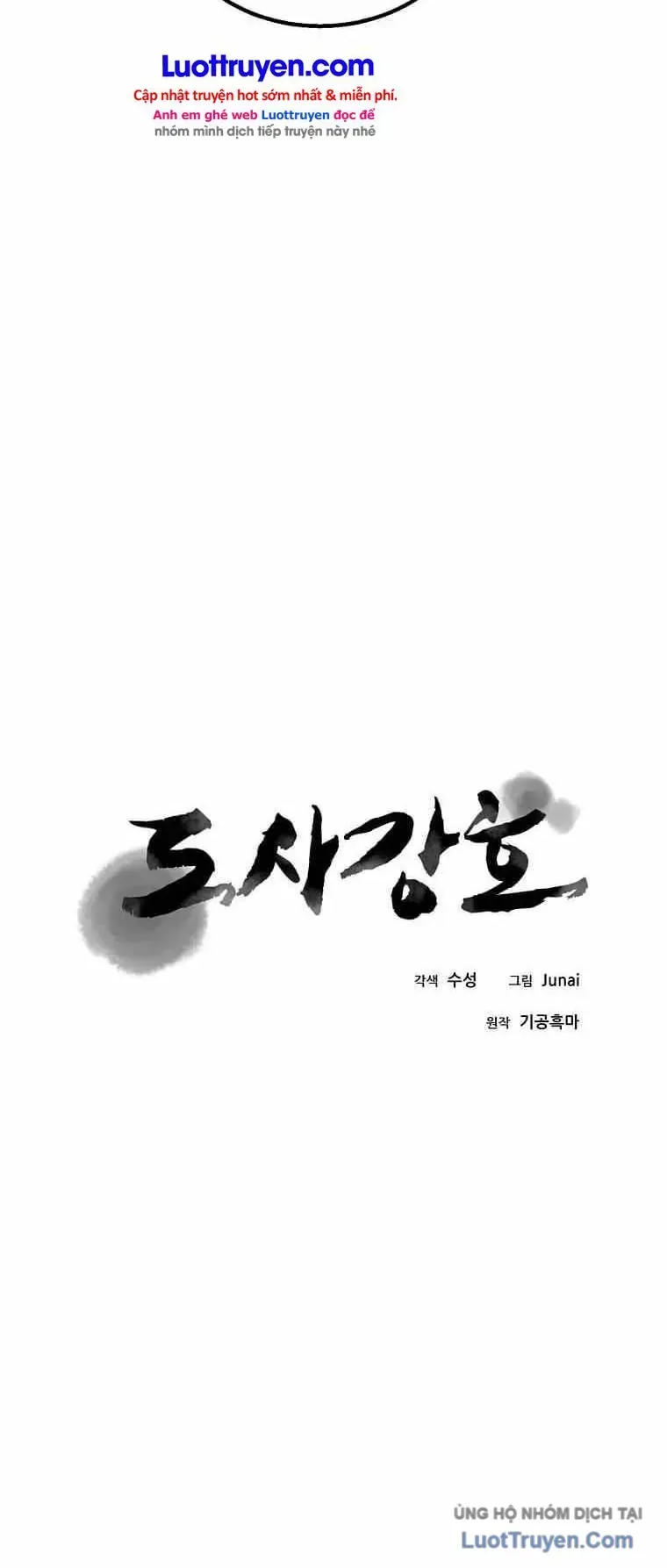 Đạo Sĩ Giang Hồ Chap 101 - Next Chap 100