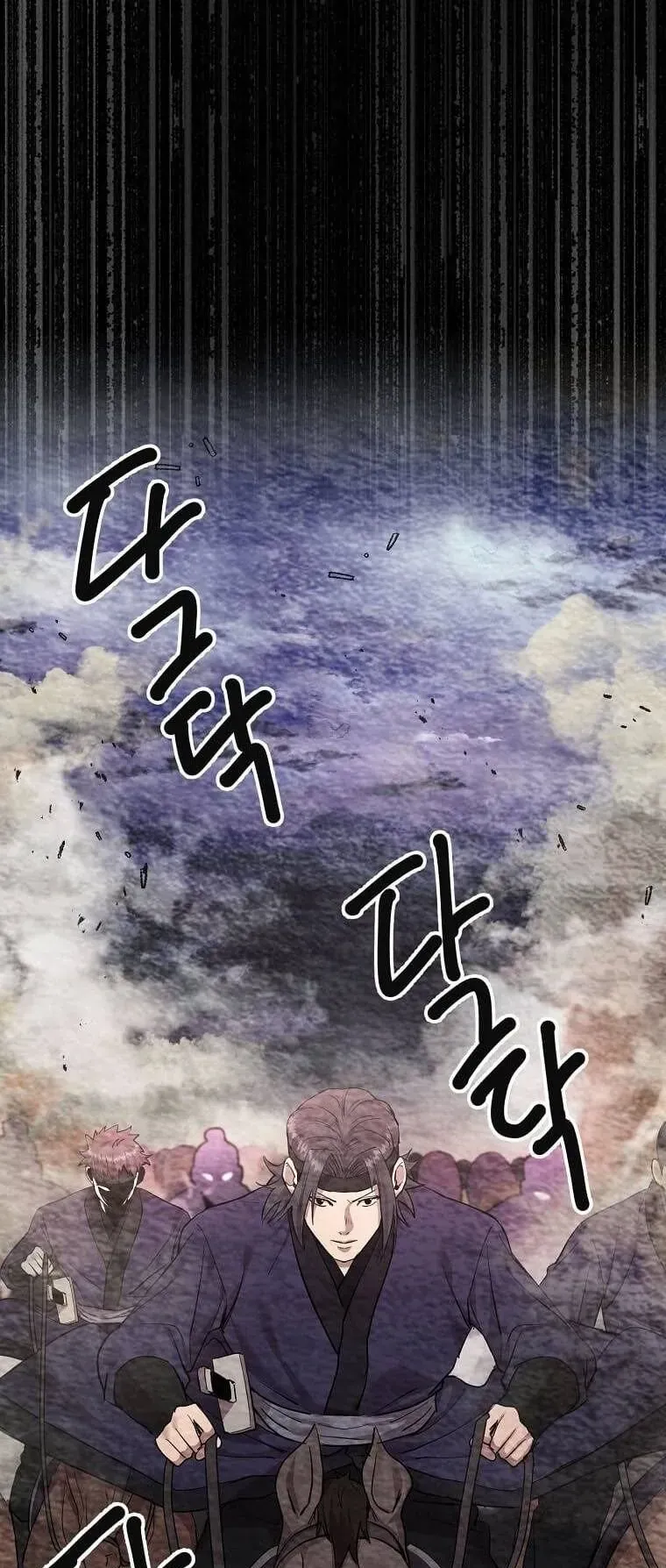 Đạo Sĩ Giang Hồ Chap 103 - Next Chap 102