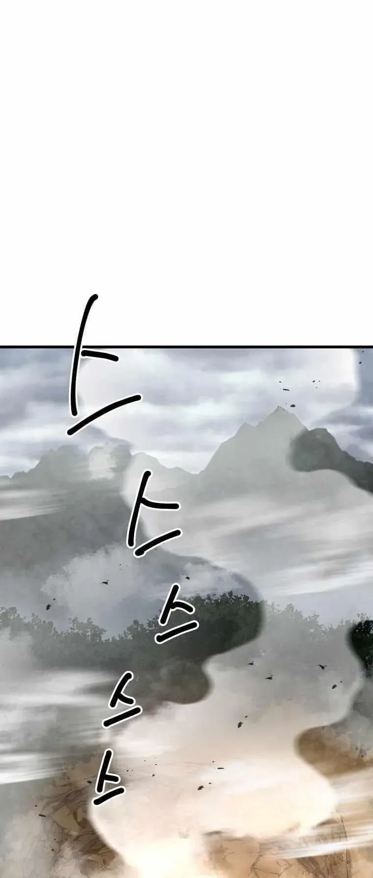 Đạo Sĩ Giang Hồ Chap 107 - Next Chap 106