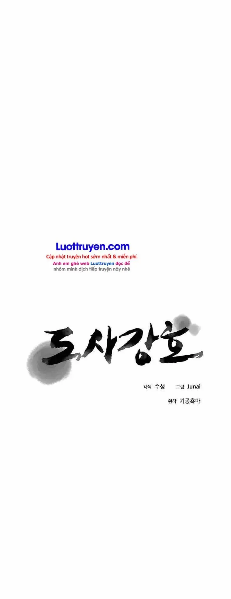 Chương 108 - Trang 16