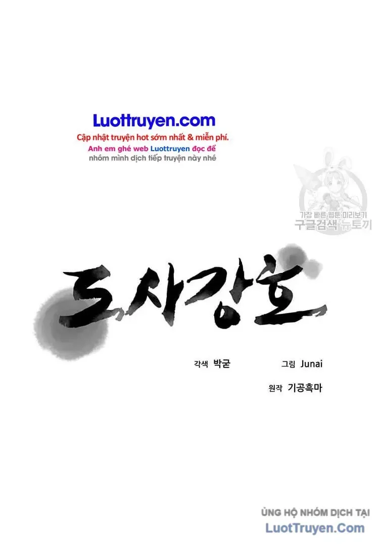 Đạo Sĩ Giang Hồ Chap 94 - Next Chap 93