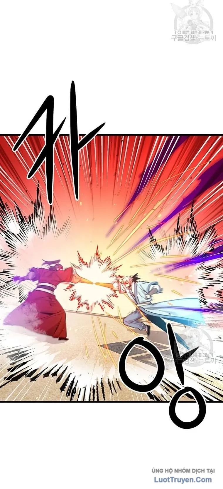 Đạo Sĩ Giang Hồ Chap 94 - Next Chap 93