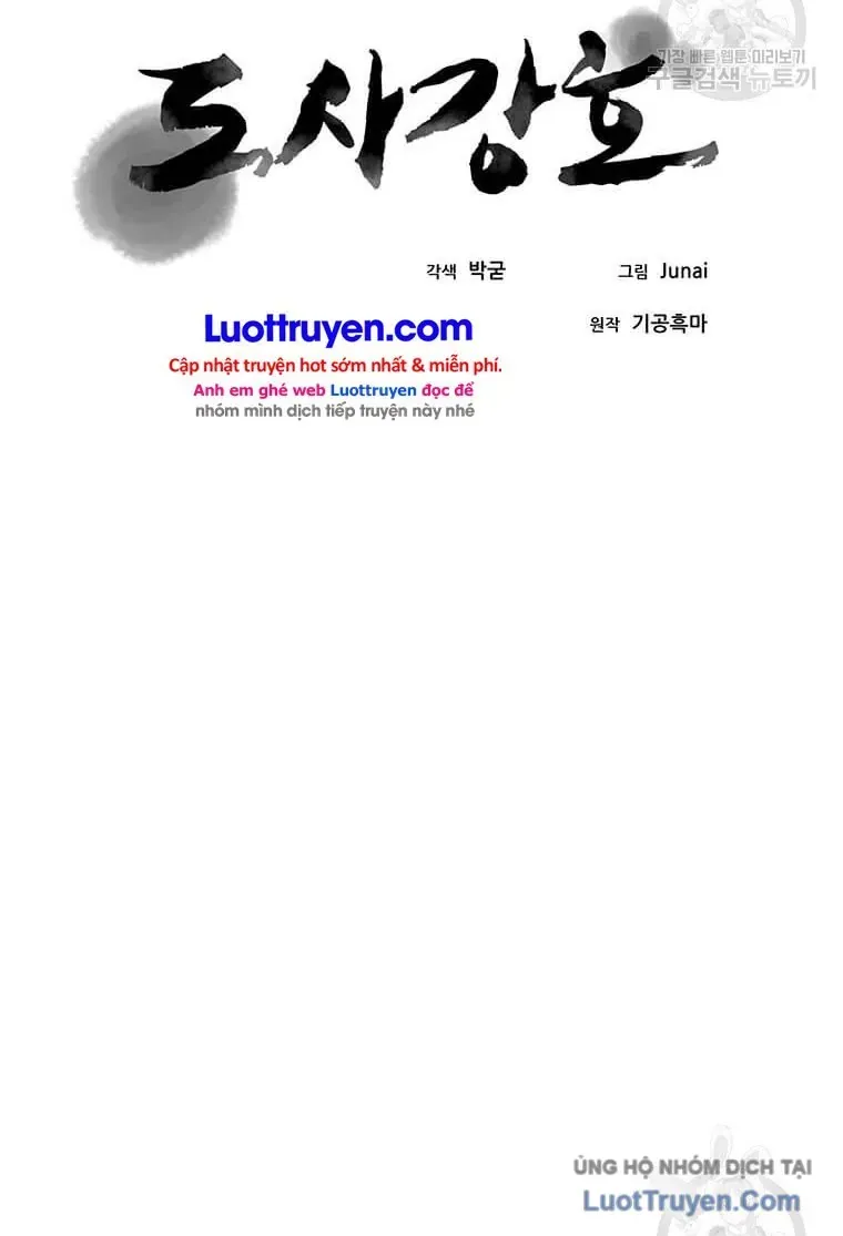 Đạo Sĩ Giang Hồ Chap 95 - Next Chap 94