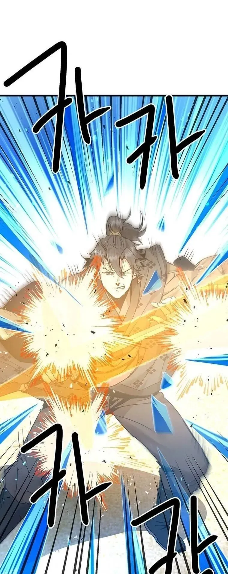 Đạo Sĩ Giang Hồ Chap 96 - Next Chap 95