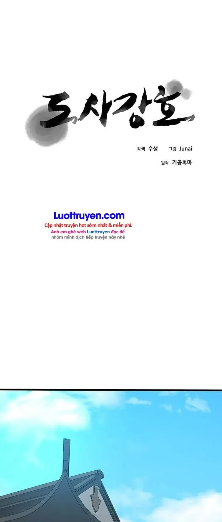 Đạo Sĩ Giang Hồ Chap 98 - Next Chap 97