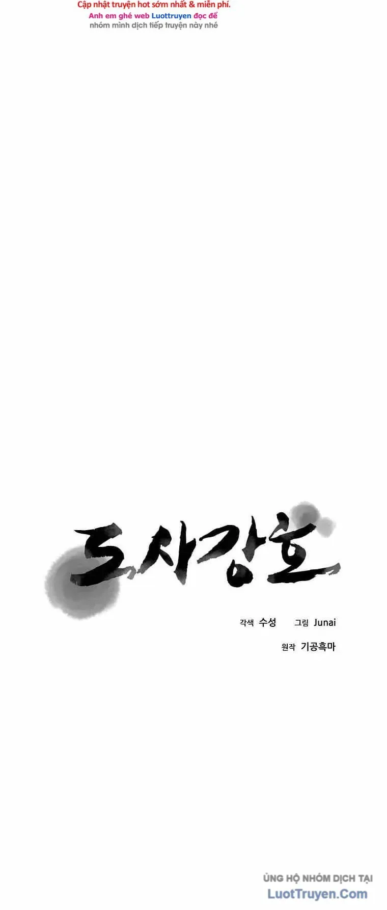 Đạo Sĩ Giang Hồ Chap 99 - Next Chap 98