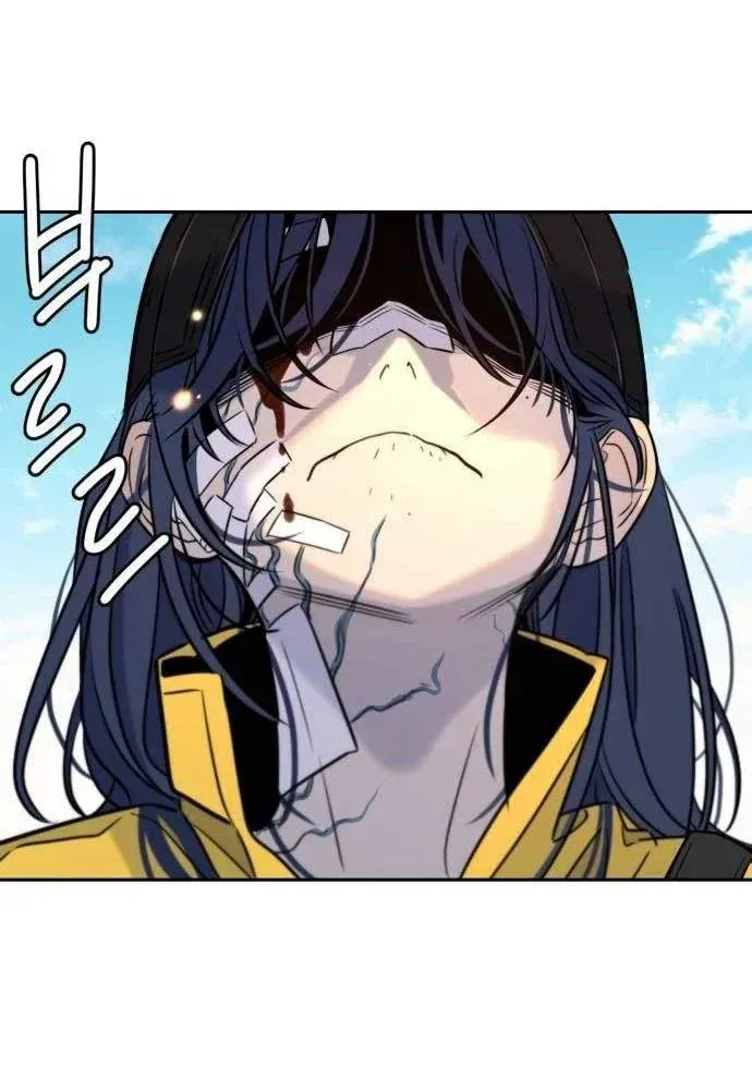 Mọi Người Đều Yêu Cô Ấy [Chap 55-56] — trang 123