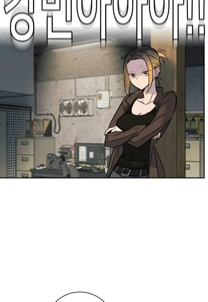 Mọi Người Đều Yêu Cô Ấy [Chap 55-56] — trang 87