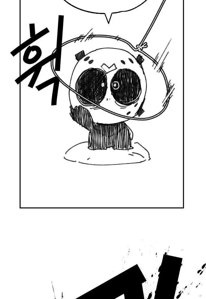 Mọi Người Đều Yêu Cô Ấy [Chap 55-56] — trang 16