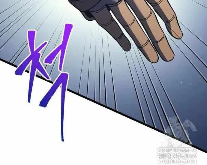 Chương 130 - Trang 25