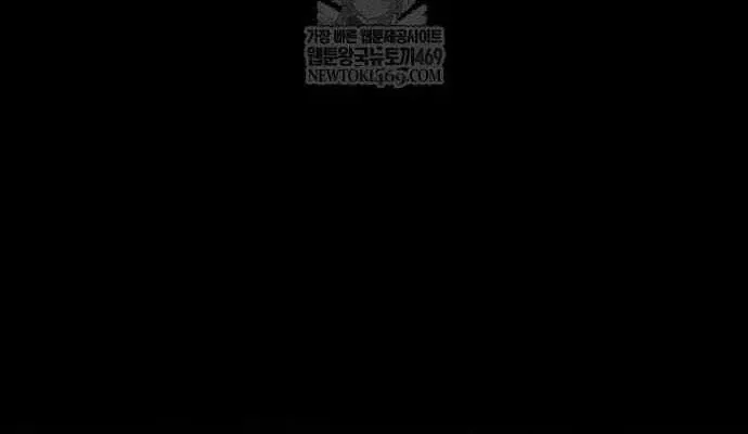 Chương 130 - Trang 39