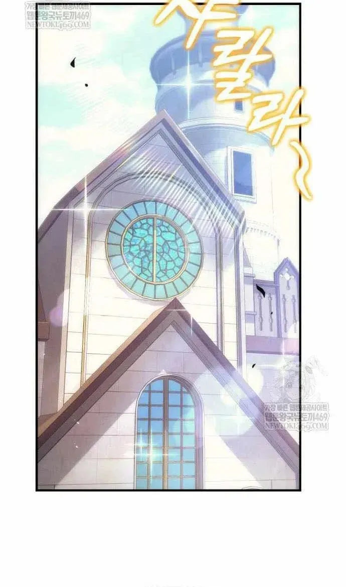 Chương 130 - Trang 87