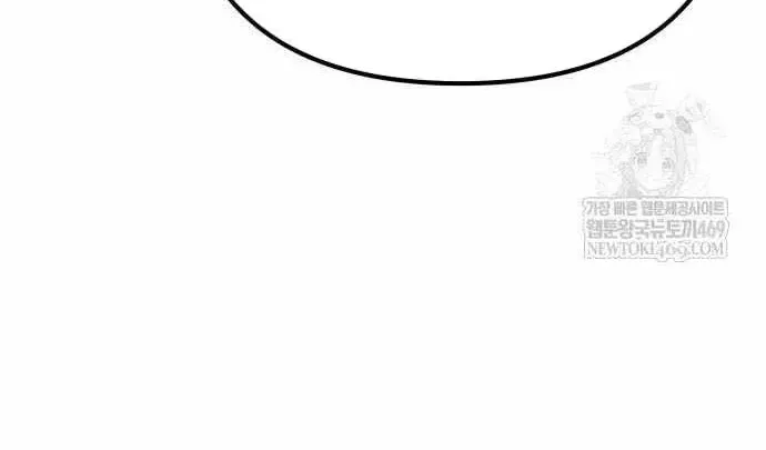 Chương 130 - Trang 93