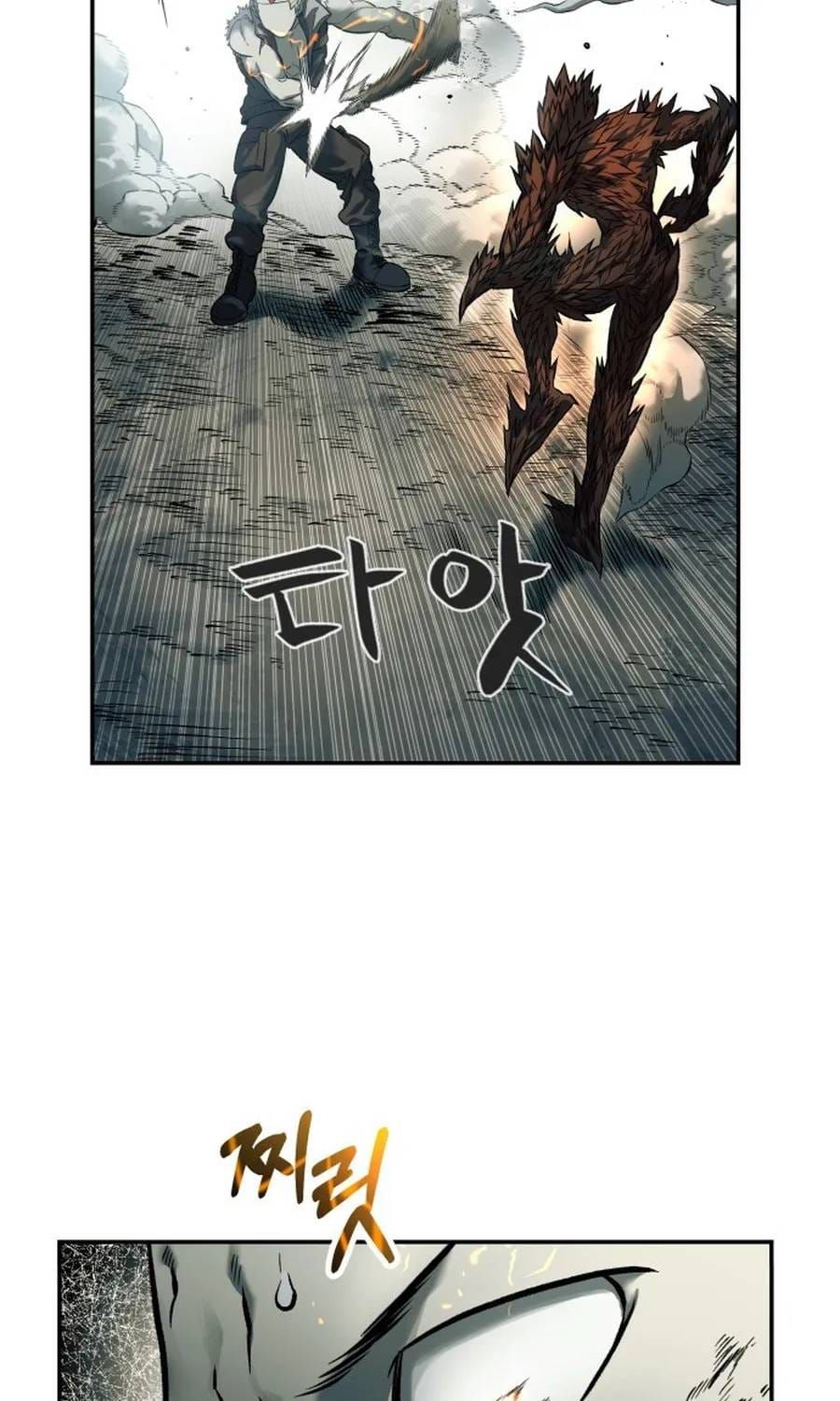 Sống Sót Qua Ngày Tận Thế [Chap 76] — trang 4