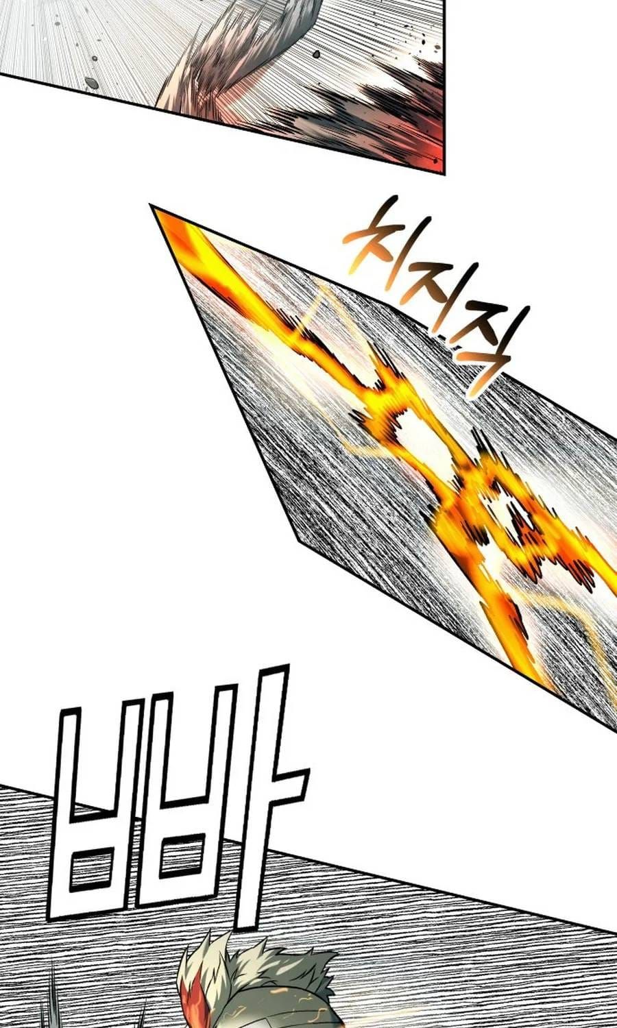 Sống Sót Qua Ngày Tận Thế [Chap 76] — trang 45