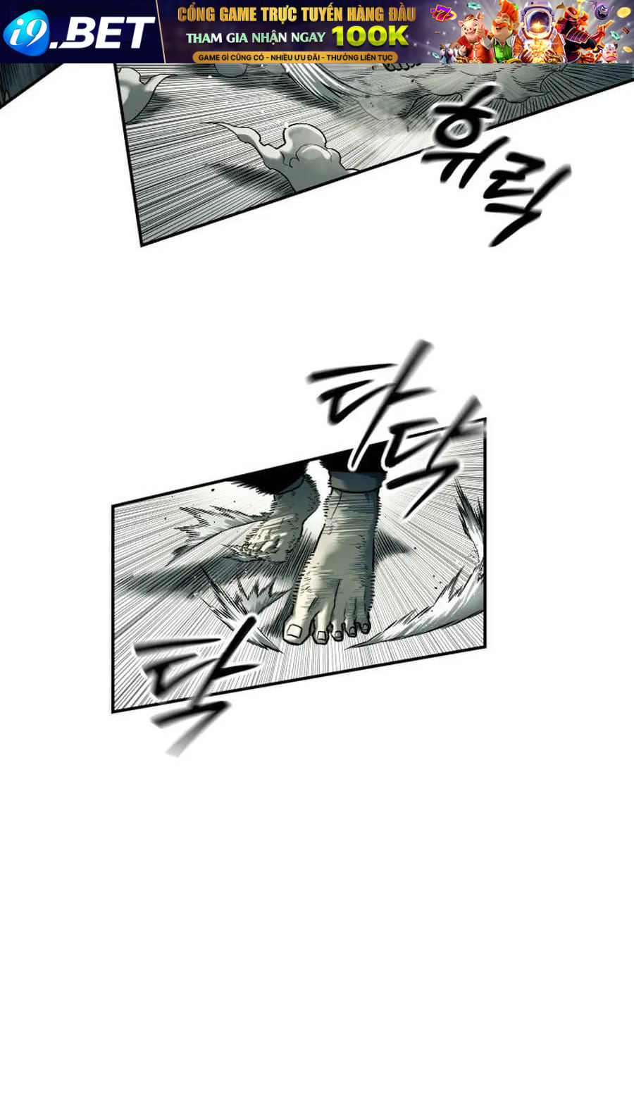 Sống Sót Qua Ngày Tận Thế [Chap 76] — trang 81