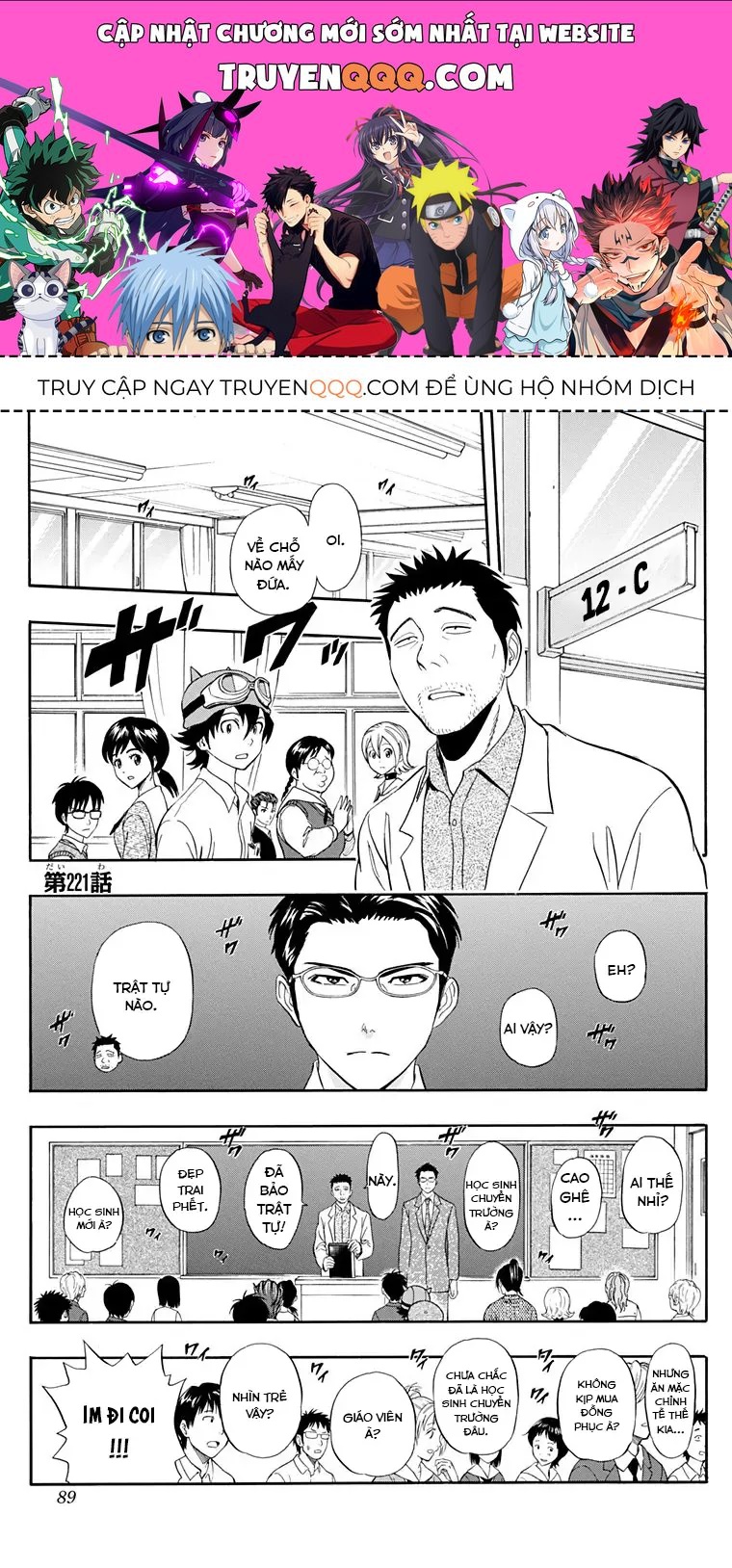 Sket Dance [Chap 220-227] — trang 0