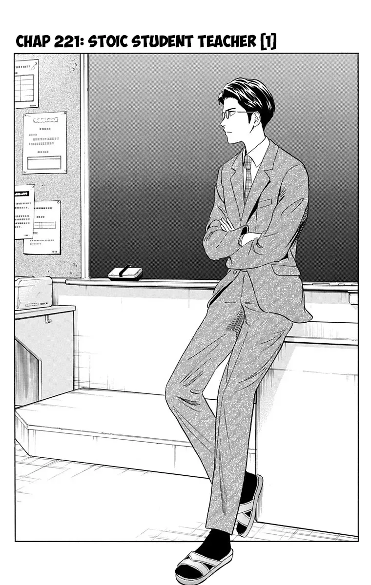 Sket Dance [Chap 220-227] — trang 2