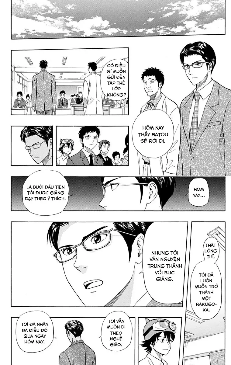 Sket Dance [Chap 220-227] — trang 17
