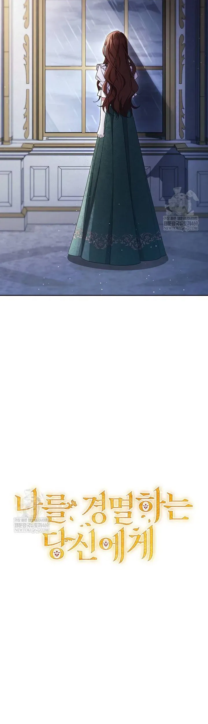 Chương 34 - Trang 15