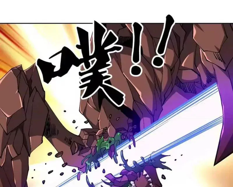 Toàn Cầu Ngự Thú Ta Có Thể Thấy Lộ Tuyến Tiến Hoá [Chap 77] — trang 119