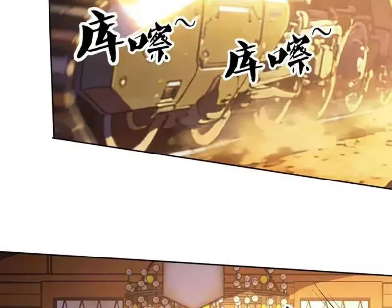 Toàn Cầu Ngự Thú Ta Có Thể Thấy Lộ Tuyến Tiến Hoá [Chap 77] — trang 20