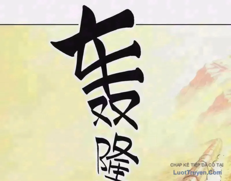 Toàn Cầu Ngự Thú Ta Có Thể Thấy Lộ Tuyến Tiến Hoá [Chap 77] — trang 3