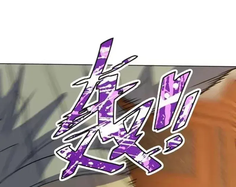 Toàn Cầu Ngự Thú Ta Có Thể Thấy Lộ Tuyến Tiến Hoá [Chap 77] — trang 49