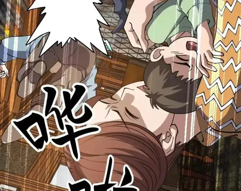 Toàn Cầu Ngự Thú Ta Có Thể Thấy Lộ Tuyến Tiến Hoá [Chap 77] — trang 94