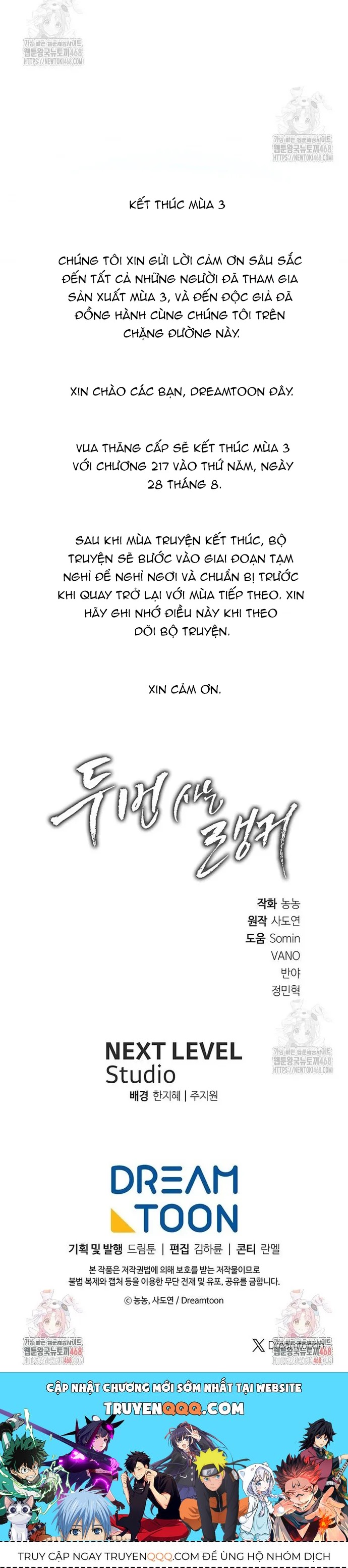 Vua Thăng Cấp Chap 217 - Next Chap 216