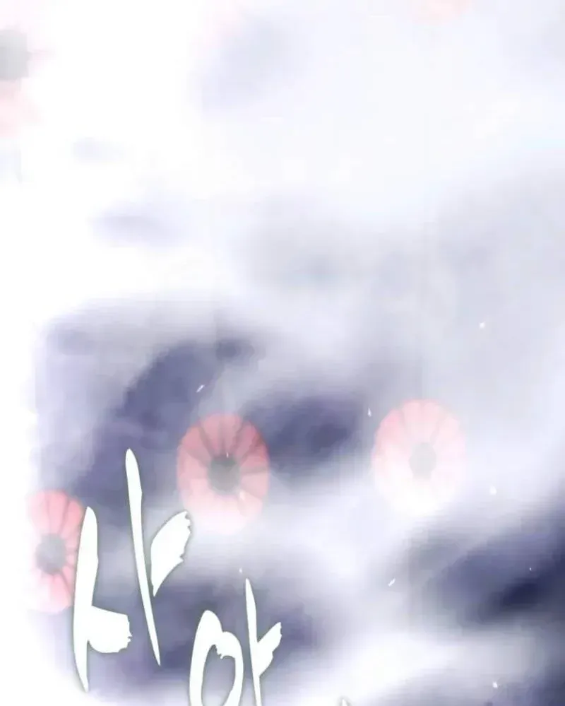 Vua Thăng Cấp Chap 218 - Next Chap 217