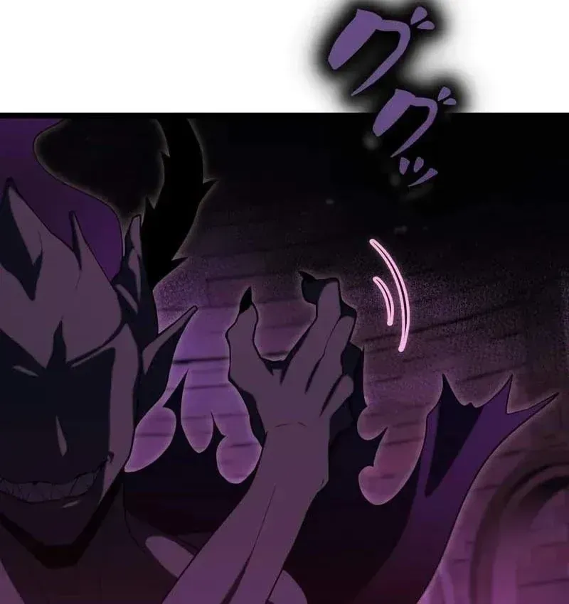 Hắc Ma Pháp Sư Kẻ Duy Nhất Trở Lại Quá Khứ Với Kỹ Năng Gian Lận Siêu Việt [Chap 27-48] — trang 39